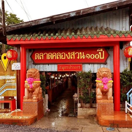 โอโย 547 แฮปปี้ โฮม Hotel Ban Khlong Kam ภายนอก รูปภาพ